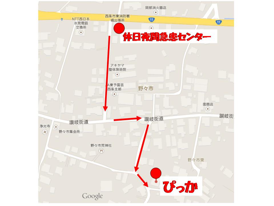 ぴっか