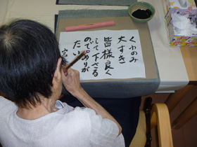 習字1.JPG