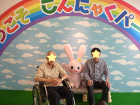 こんにゃくパーク1.JPG