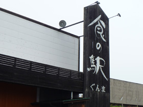 遠足ポテト1.JPG