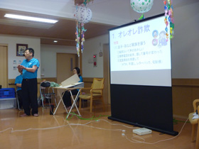 防犯講座1.JPG