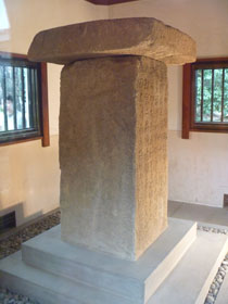 多胡碑7.JPG