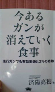 20110108125510.jpg