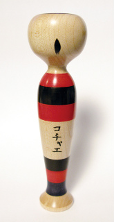 s20100609_1393529.jpg