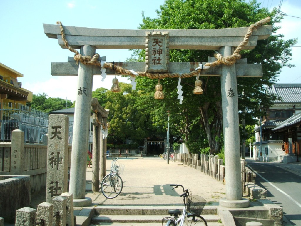 桑津天神社