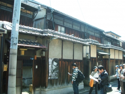 開高健旧宅