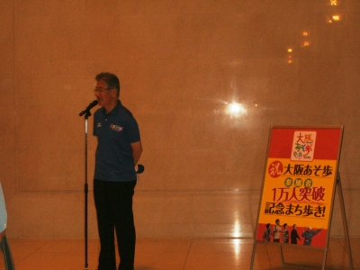 平松市長の挨拶