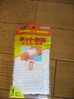 トリポロン
