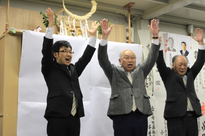 祝勝会写真