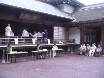 抽選