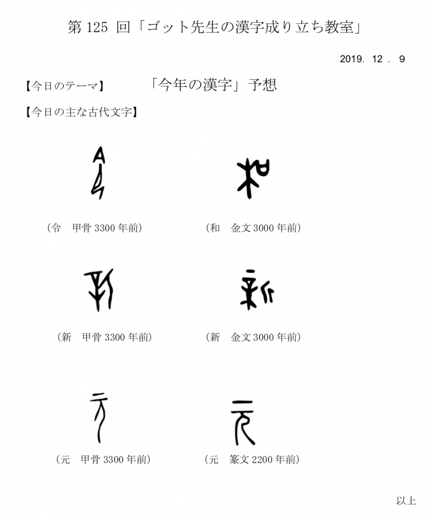 A Or B アフタヌーンパラダイス番組ブログ