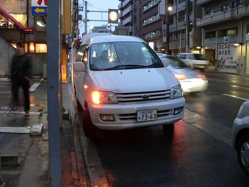 メイワク
