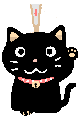 祝ねこ