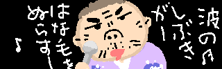 サブリちゃん2番