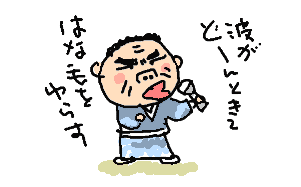 サブリちゃん1番