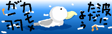 サブリちゃん3番