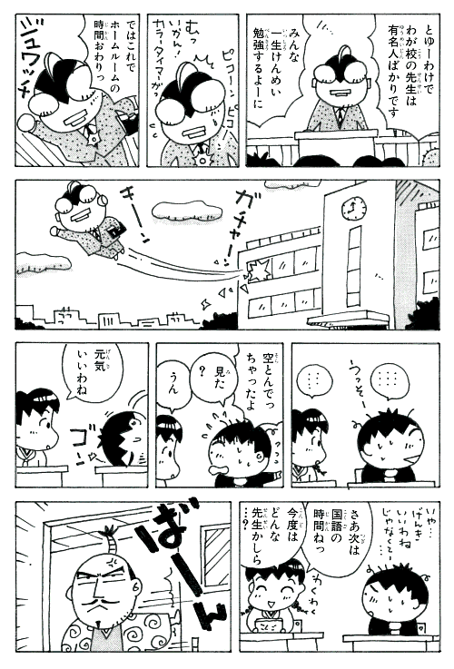ari-na-1-3