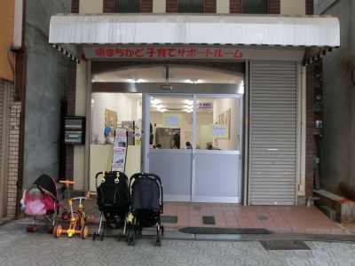 外側