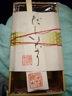2010年06月08日_P1160311.jpg