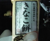 20080725193908.jpg