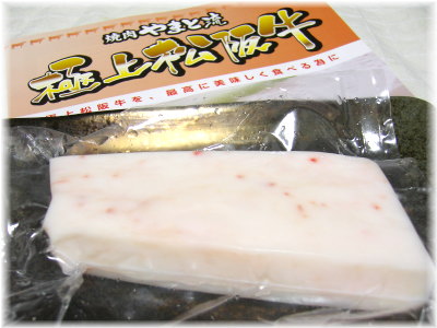 牛脂が当選 Gf1 Gx1で撮影する晩ご飯 公開家計簿wakaba別館