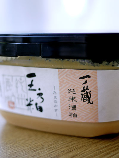 一の蔵酒粕