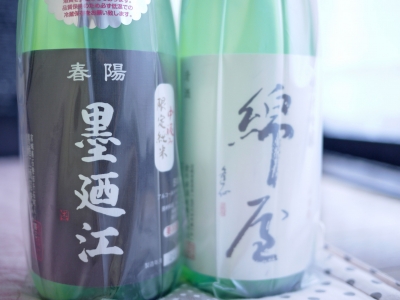 綿屋と墨廼江