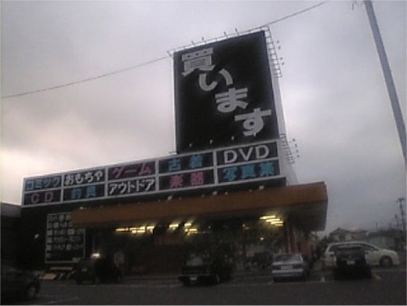 ¥Ê¥ó¥À¥³¥ê¥ã¡©