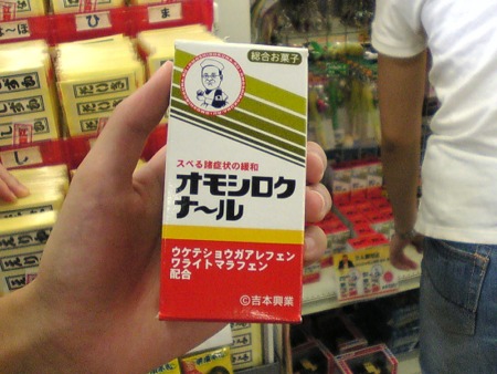 09年08月14日の記事 ま あれな話だが