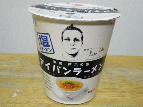 ¥¢¥¤¥Ð¥ó¥é¡¼¥á¥ó ±ö¥é¡¼¥á¥ó