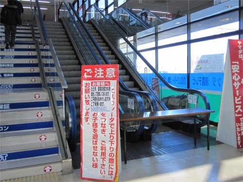 ¥¬¥½¥ê¥ó¥Ñ¥Ë¥Ã¥¯