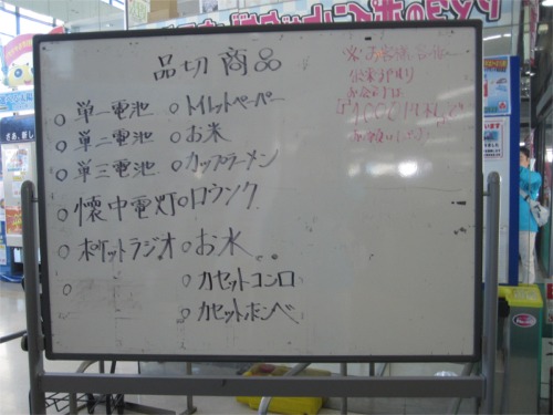 ¥¬¥½¥ê¥ó¥Ñ¥Ë¥Ã¥¯