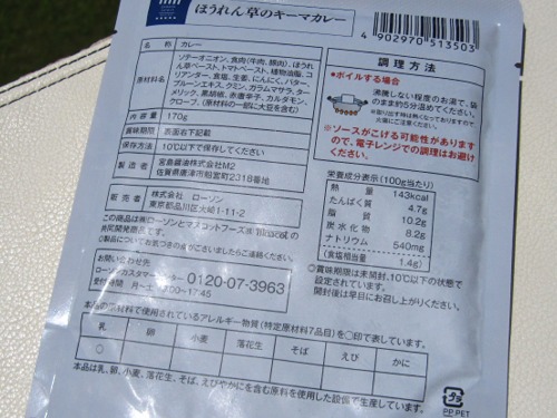 Lawson select ¤Û¤¦¤ì¤óÁð¤Î¥¡¼¥Þ¥«¥ì¡¼