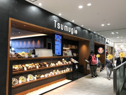 café solare Tsumugi