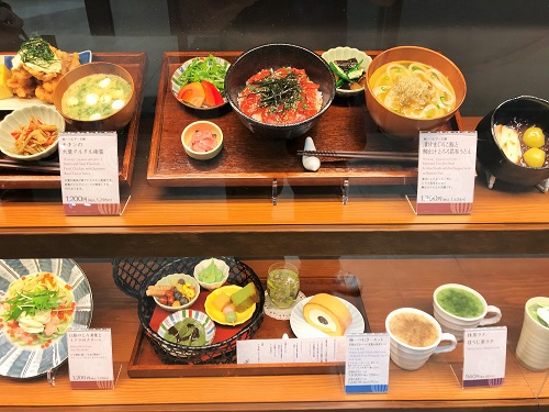 café solare Tsumugi