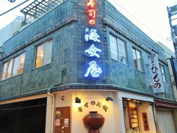 伊東　2019年10月