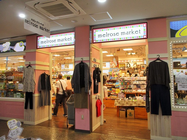 道の駅　伊東マリンタウン　メルローズマーケット