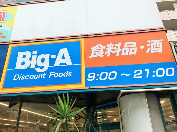 ΥѡBig-