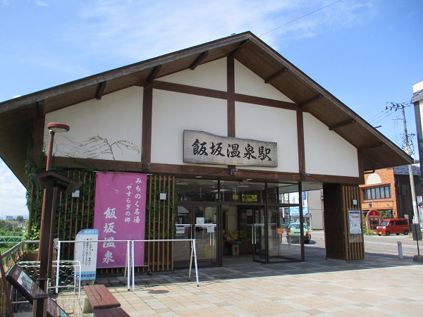 飯坂温泉駅【2022年７月】