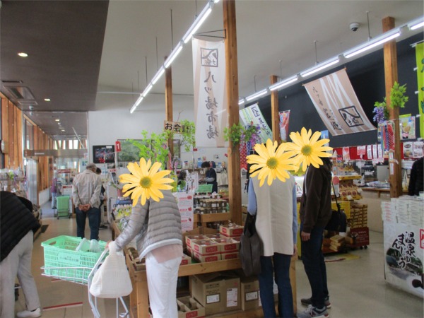 道の駅　八ッ場ふるさと館【2023年４月】