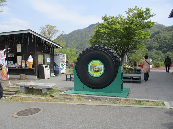 道の駅　八ッ場ふるさと館【2023年４月】