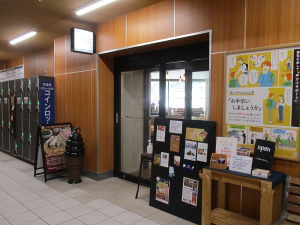 「BENTO CAFE KODAMA」の入口。