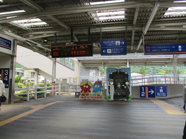 鬼怒川温泉駅から浅草駅へ【2023年５月】