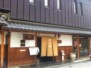orinasukan