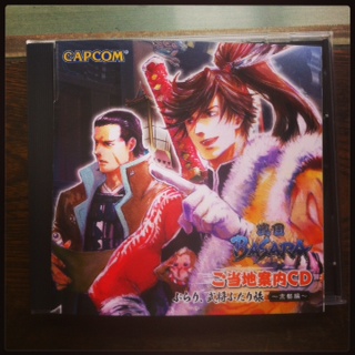 戦国BASARA