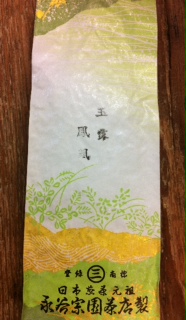 玉露 鳳凰 外