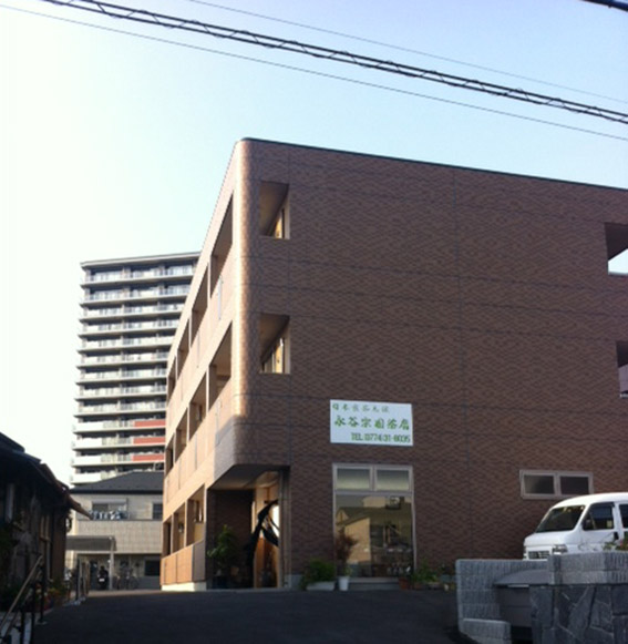 日本煎茶元祖 永谷宗園茶店