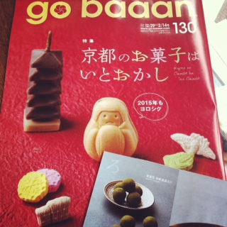 gobaaan