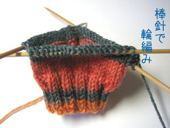 靴下の輪編み ニガババロア