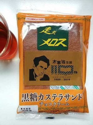 IMG_20190918_070206.jpg